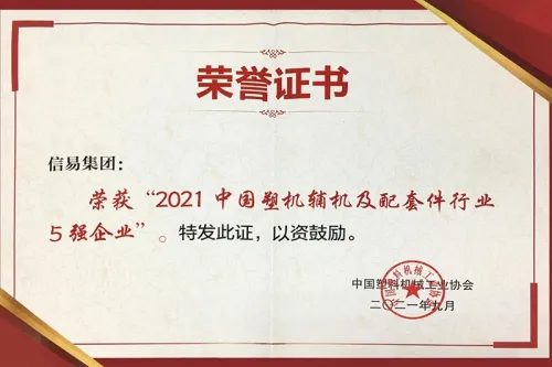 Company Profile