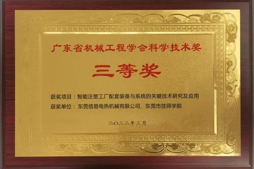 Company Profile