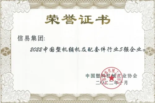 Company Profile